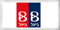 בייגל בייגל