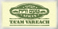 טעם וריח תבלינים