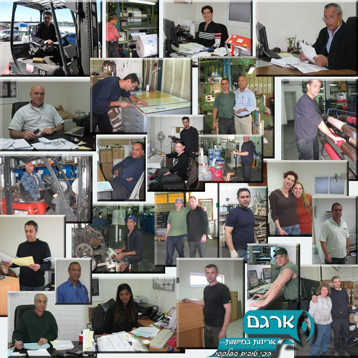 משפחת ארגם
