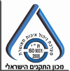 תקן ISO